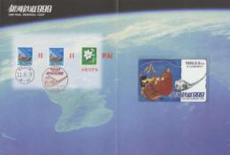 銀河鉄道999 松本零士 1999.9.9記念 ふみカード台紙付 使用不可
