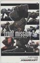 FRONT MISSION3
