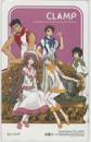CLAMP in3-DLAND 6