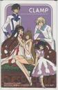 CLAMP in3-DLAND 5