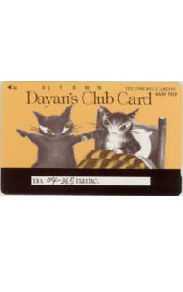 Dayan's Club Card