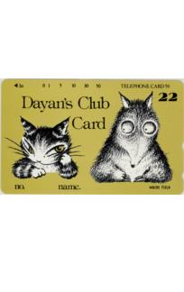 Dayan's Club Card No.22 池田あき子 わちふぃーるど Aランク