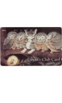 Dayan's Club Card NO.72 状態極微難