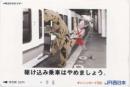 ウルトラマン エレキング 駆け込み乗車はやめましょう。 JR西日本 オレカフリー500円券 Aランク